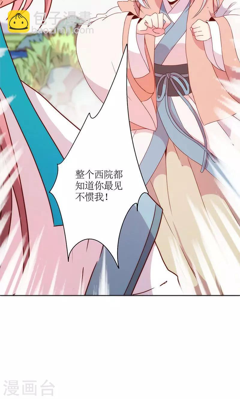 第103话-第109话