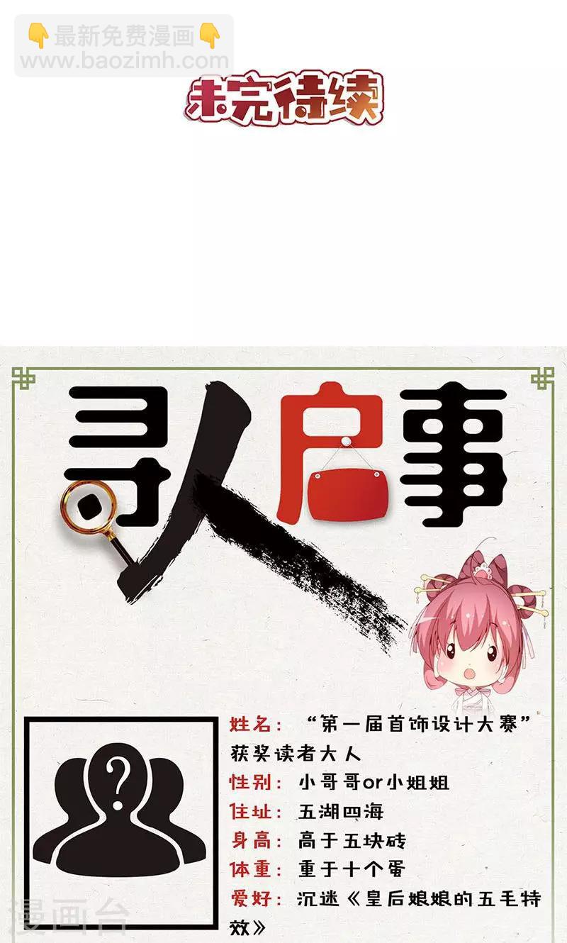 第103话-第109话