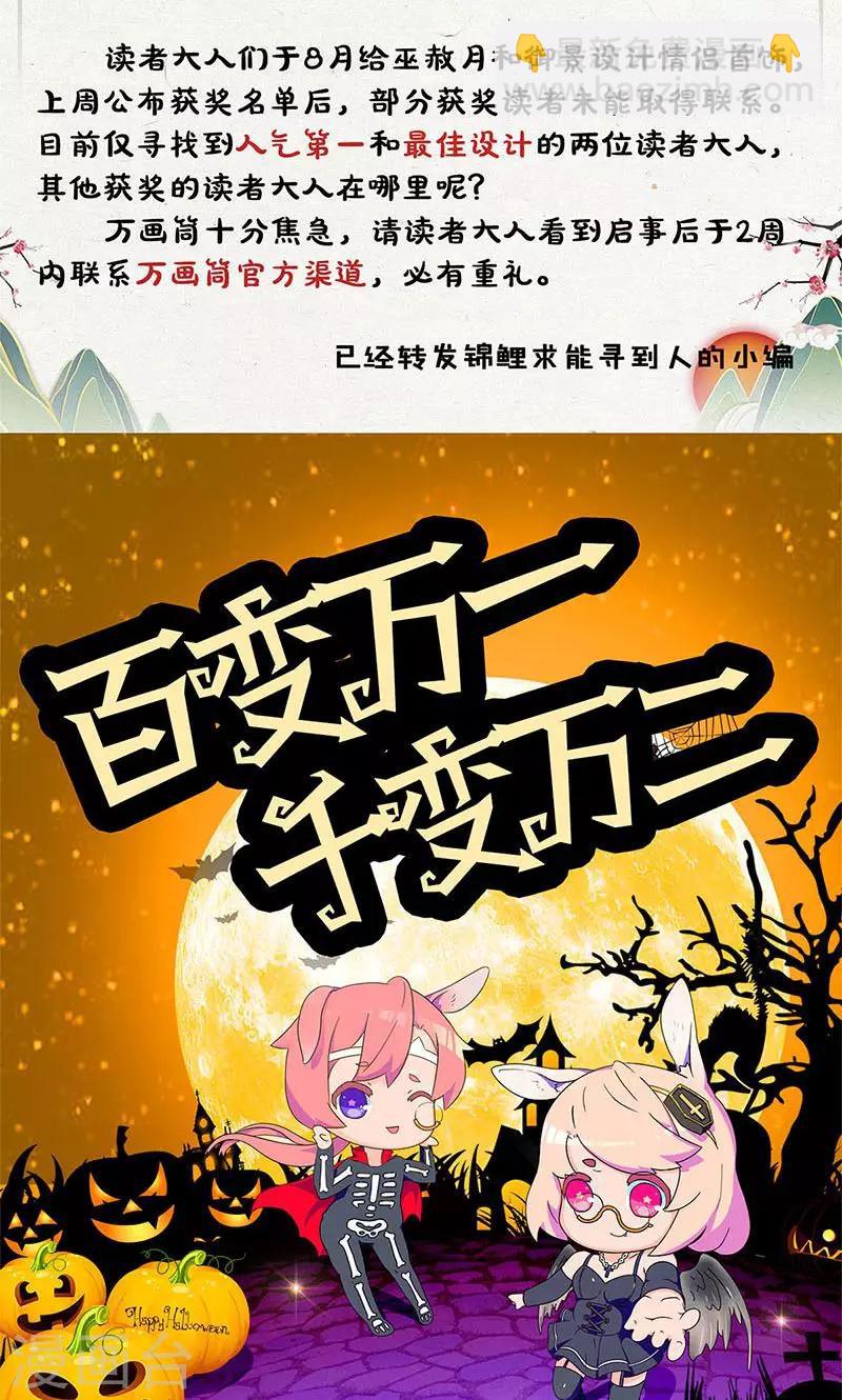 第103话-第109话