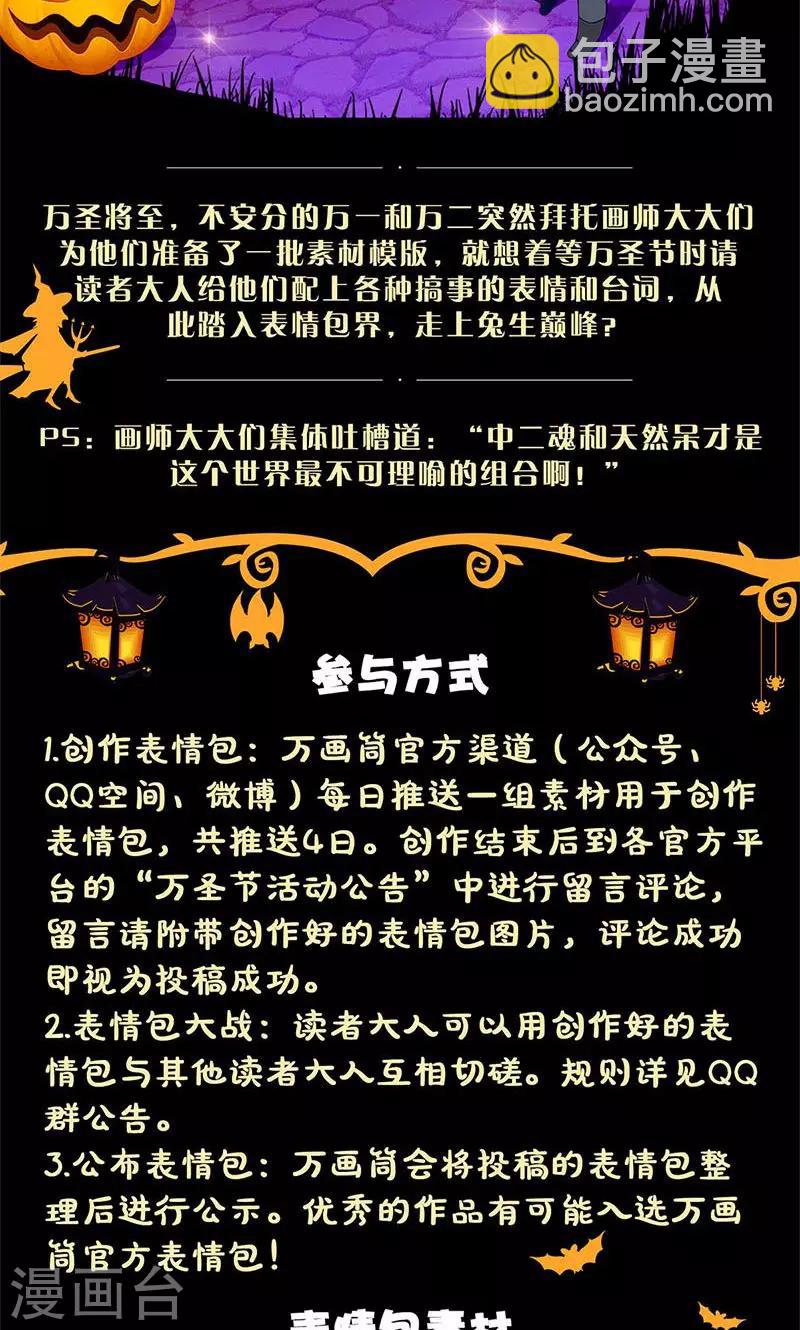 第103话-第109话