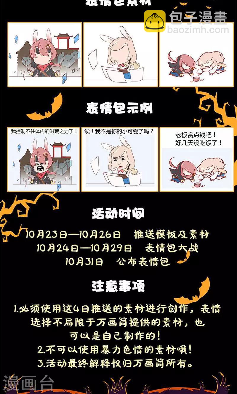 第103话-第109话