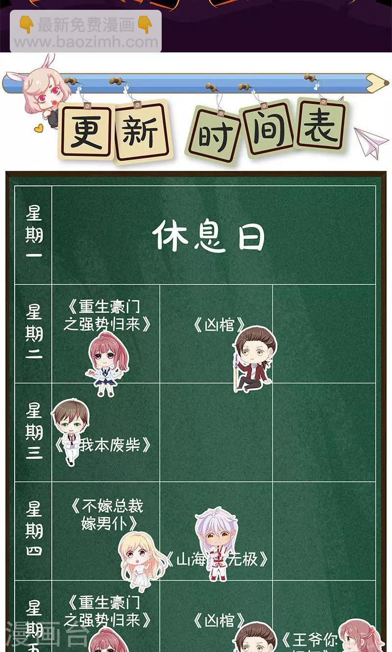 第103话-第109话