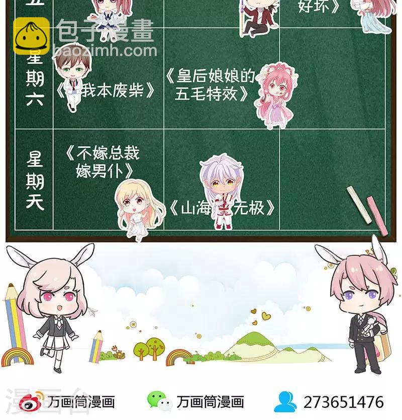 第103话-第109话