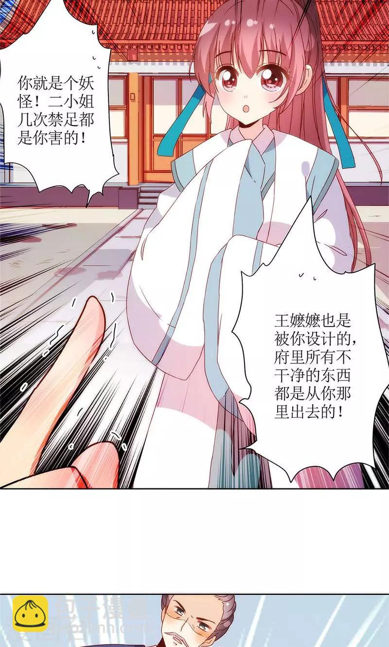 第103话-第109话
