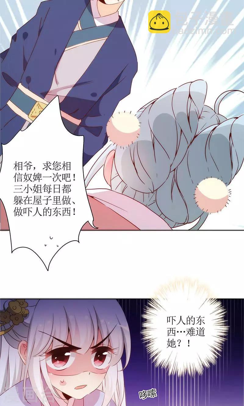 第103话-第109话