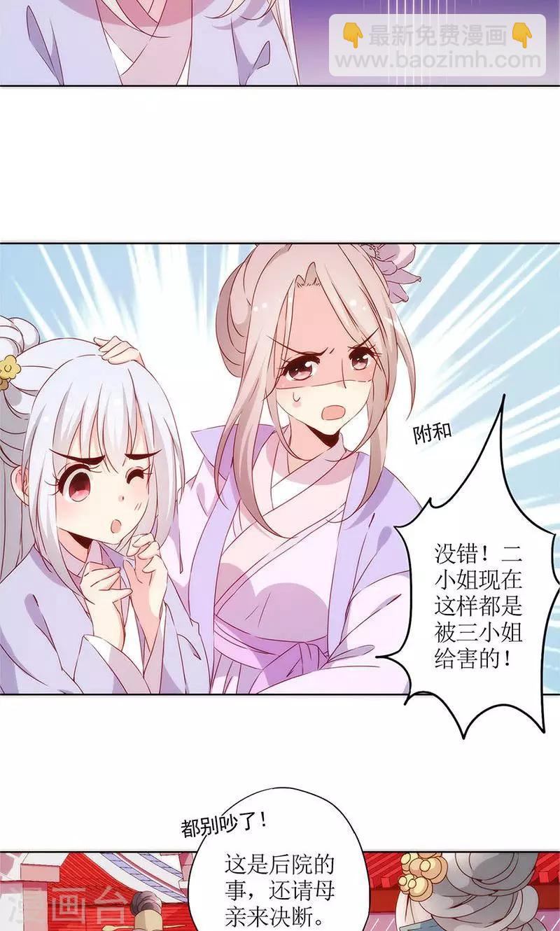 第103话-第109话