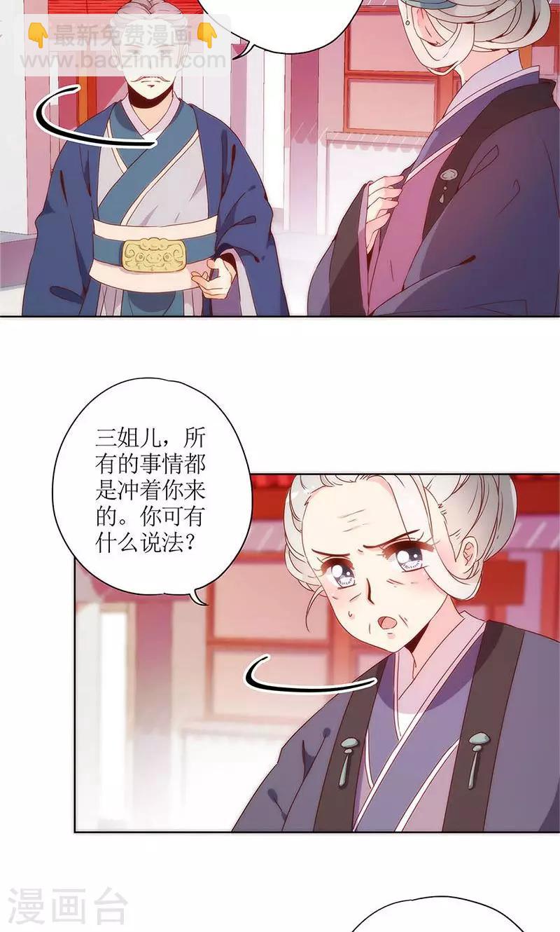 第103话-第109话