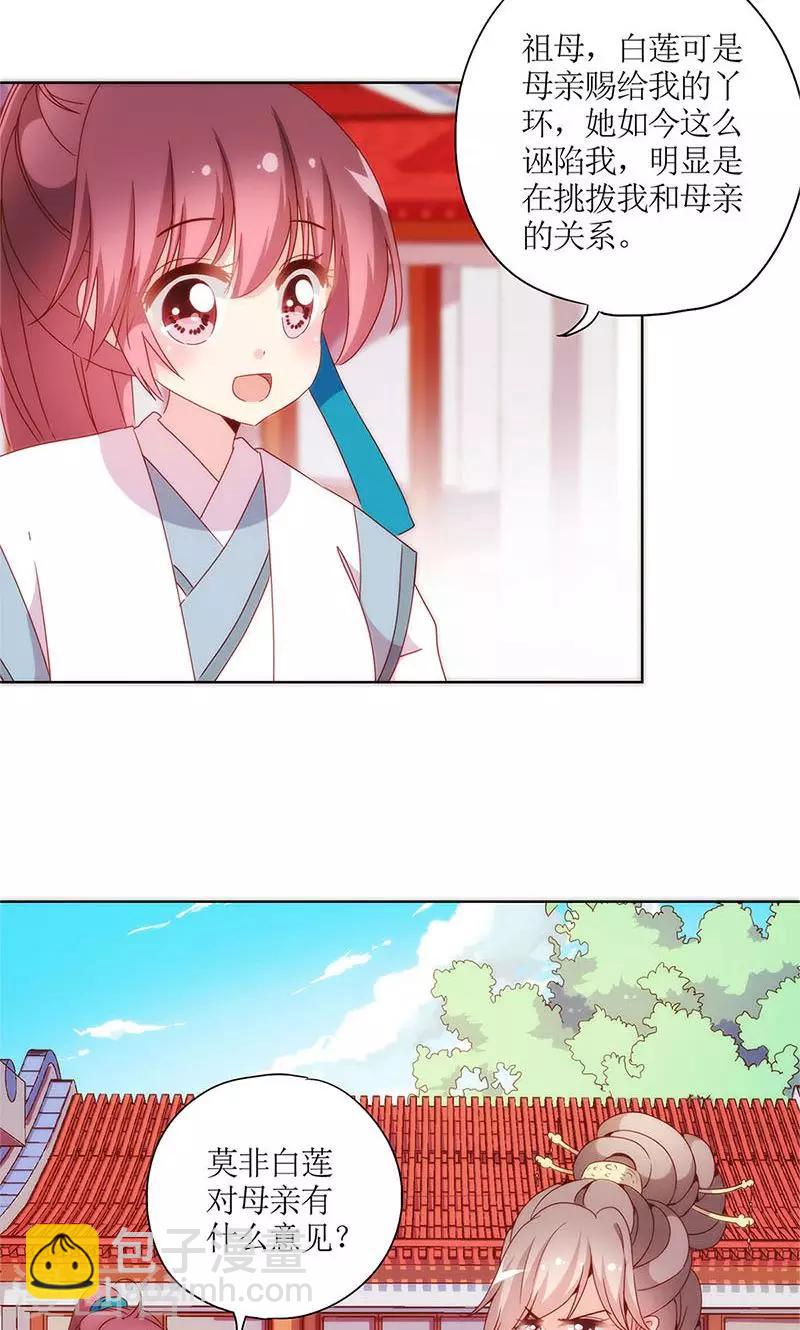 第103话-第109话