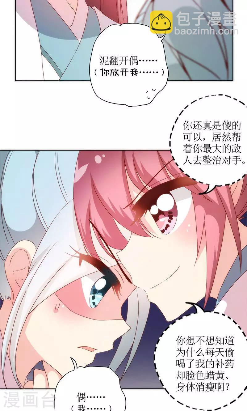 第105话-第111话