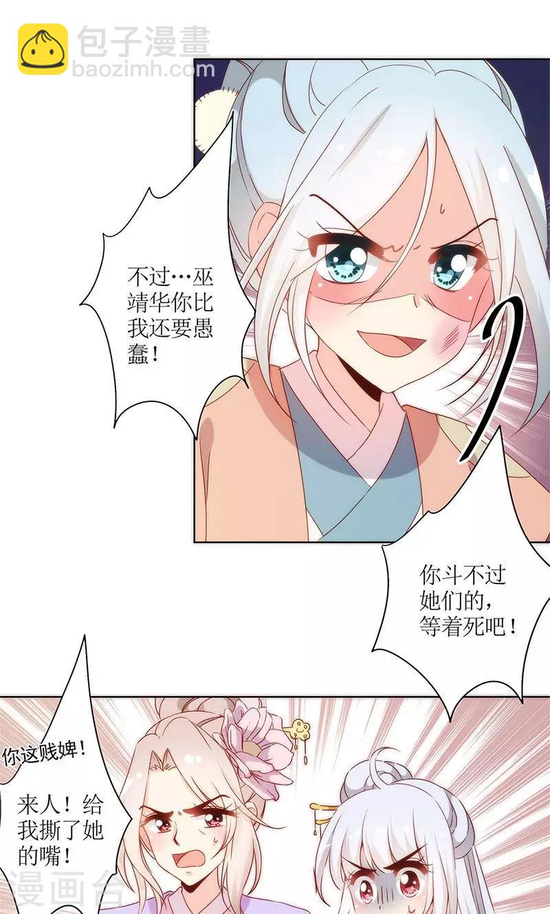 第105话-第111话