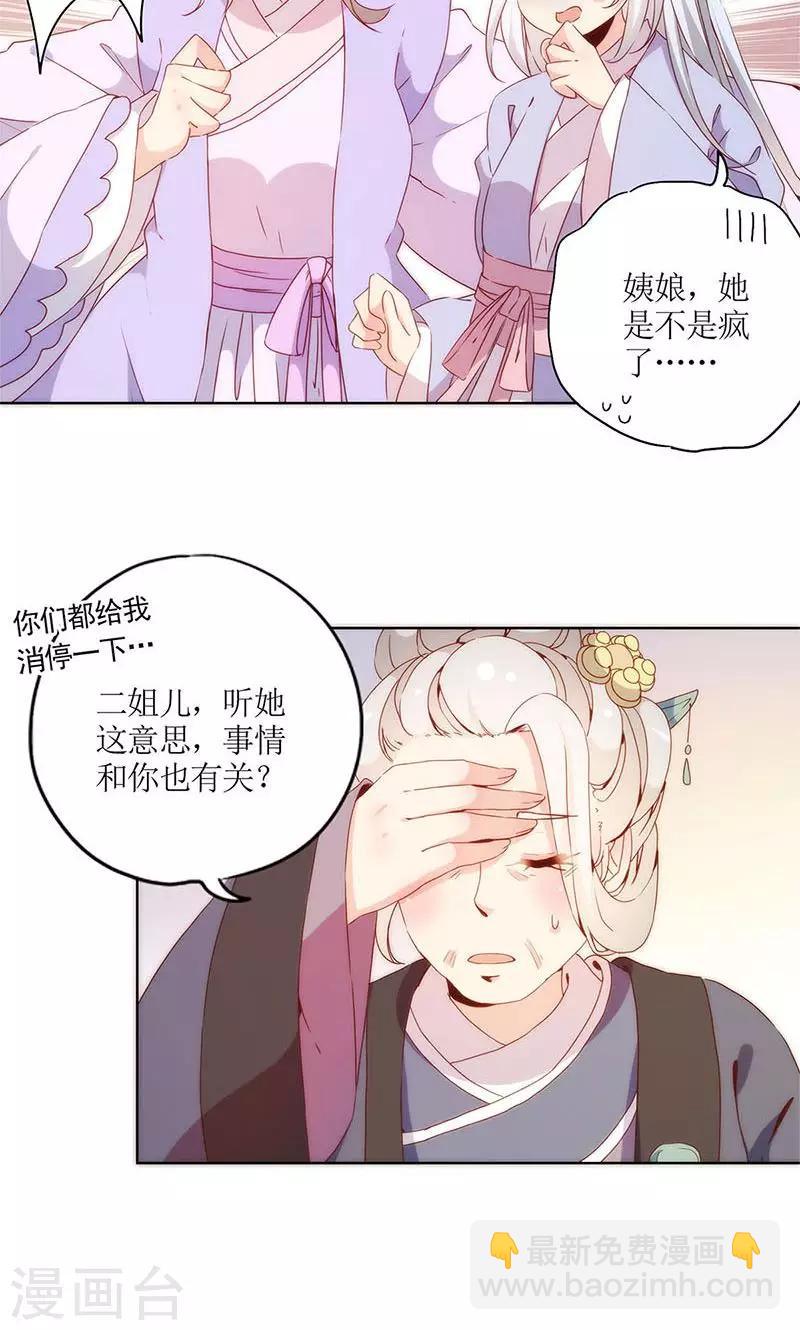 第105话-第111话