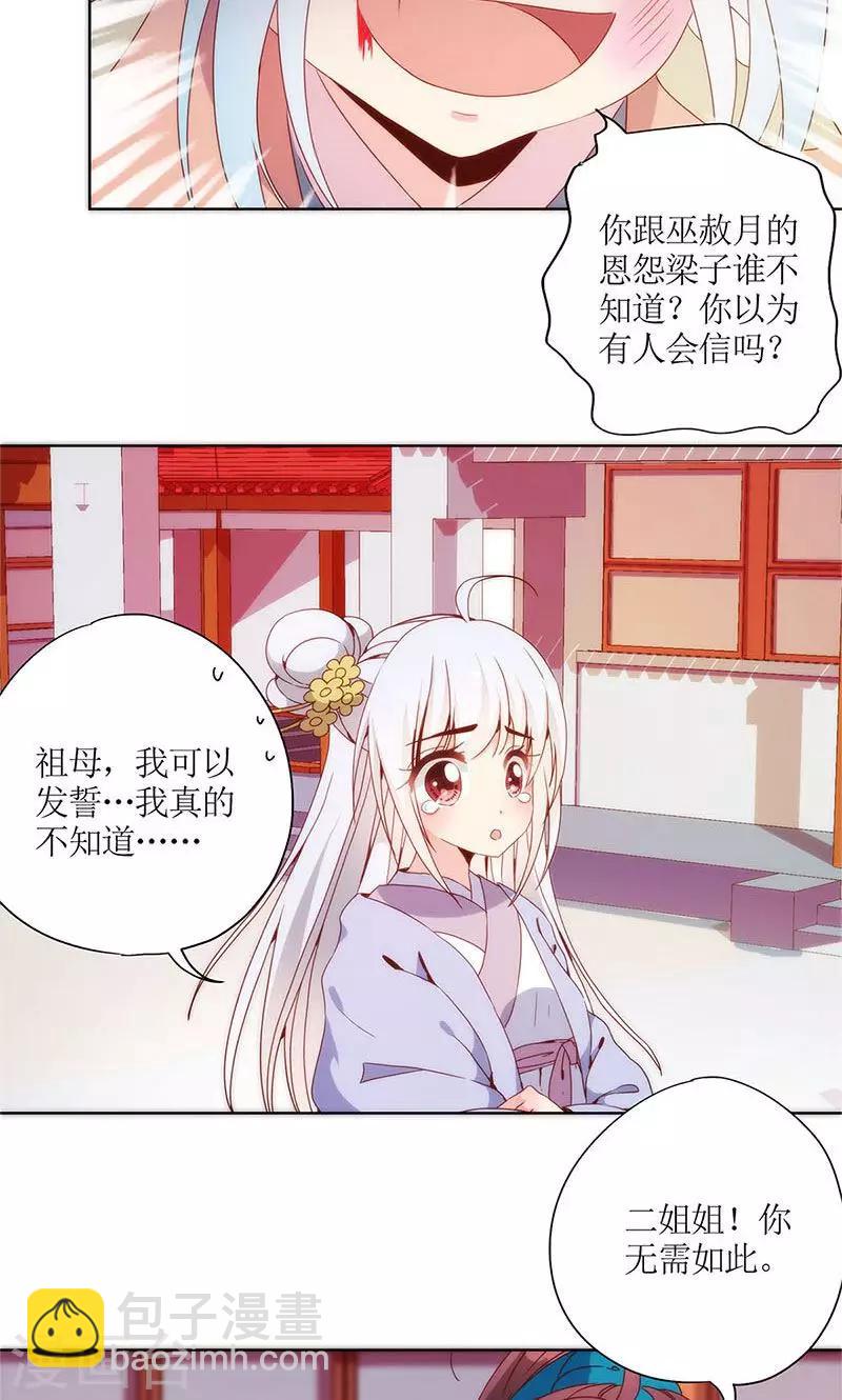 第105话-第111话