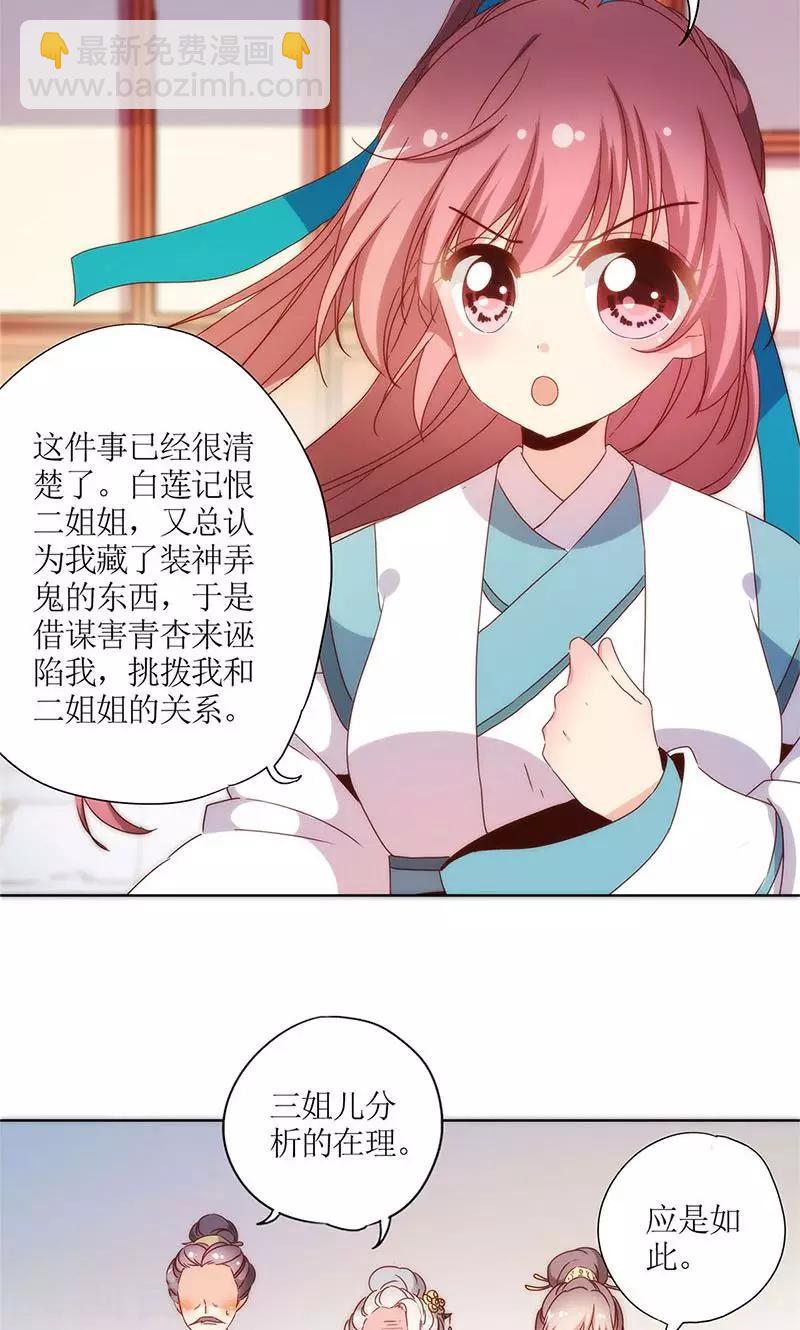 第105话-第111话