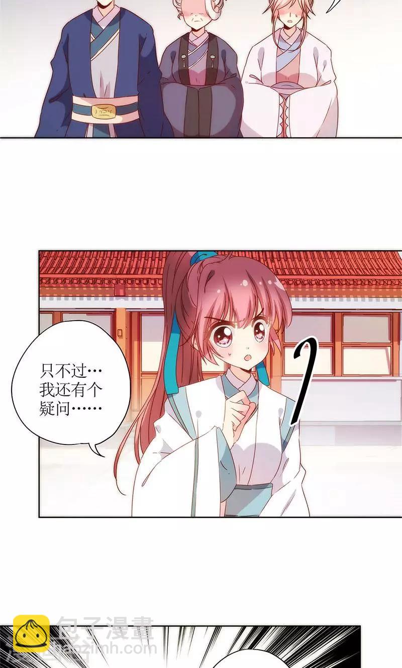 第105话-第111话