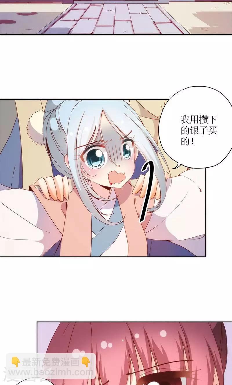 第105话-第111话