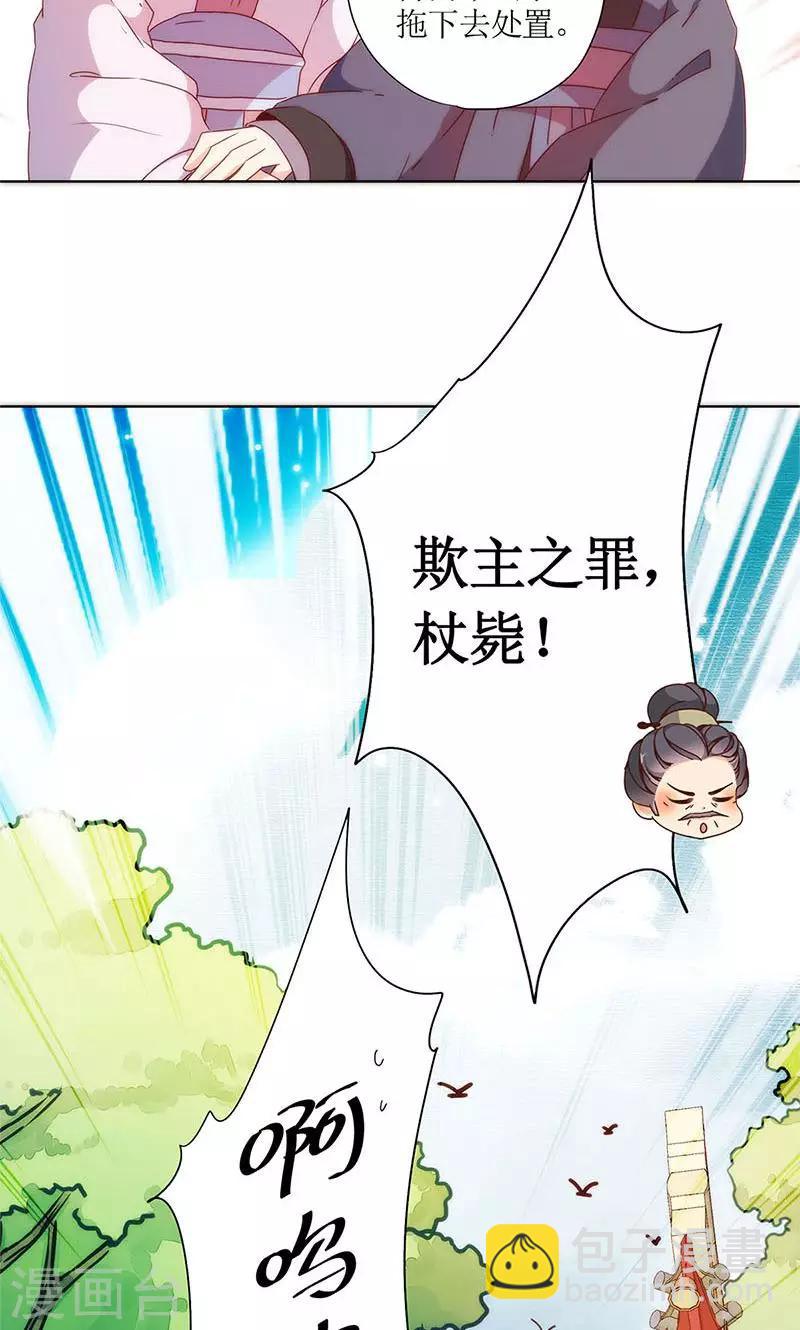 第105话-第111话