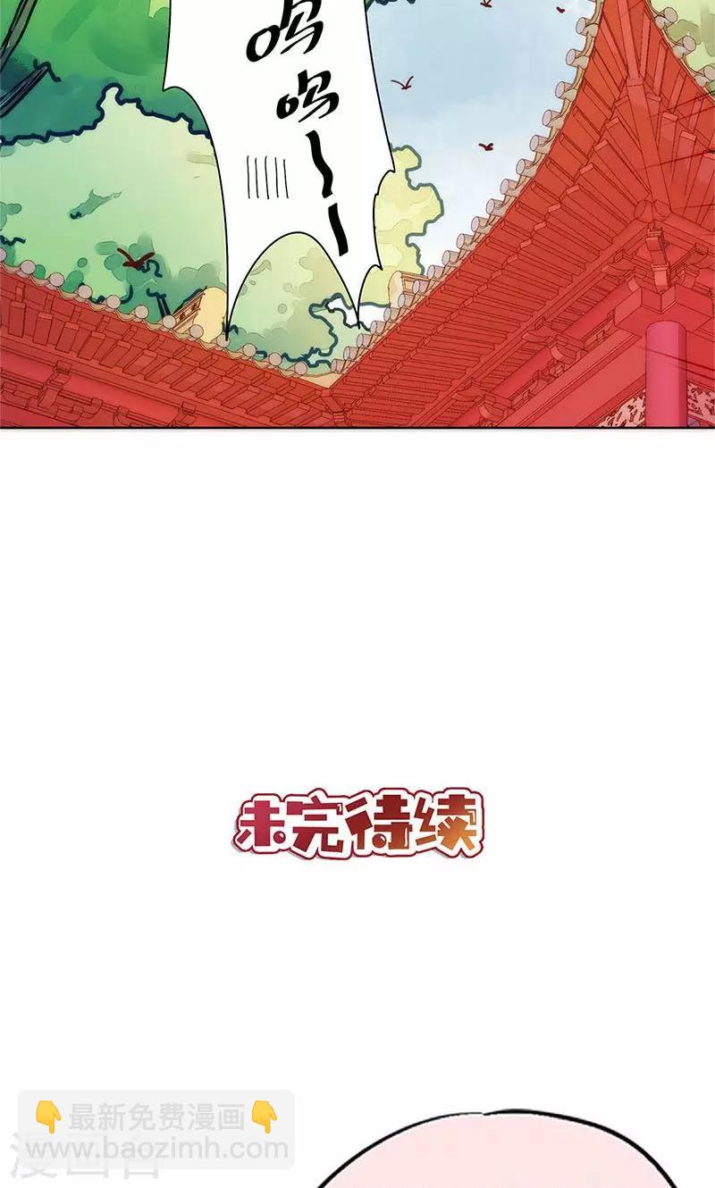 第105话-第111话