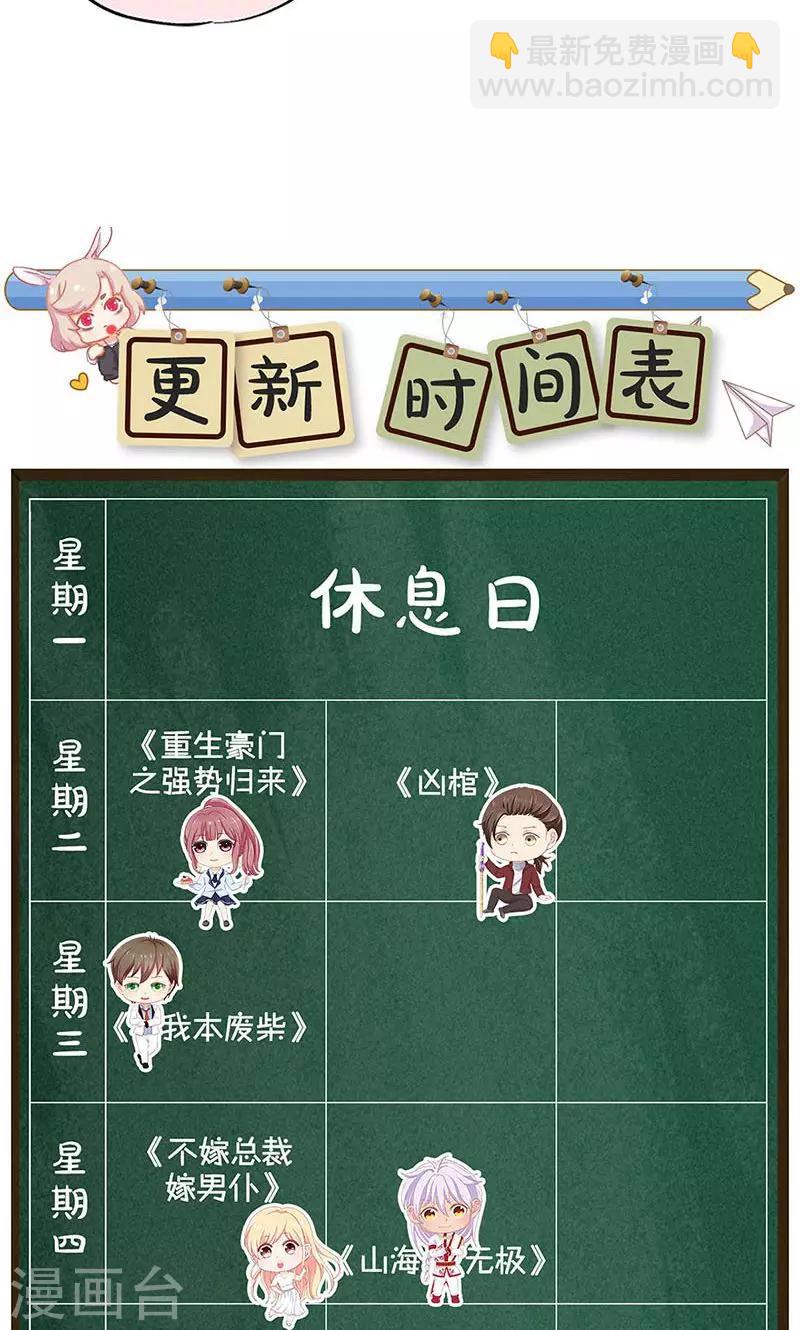 第105话-第111话