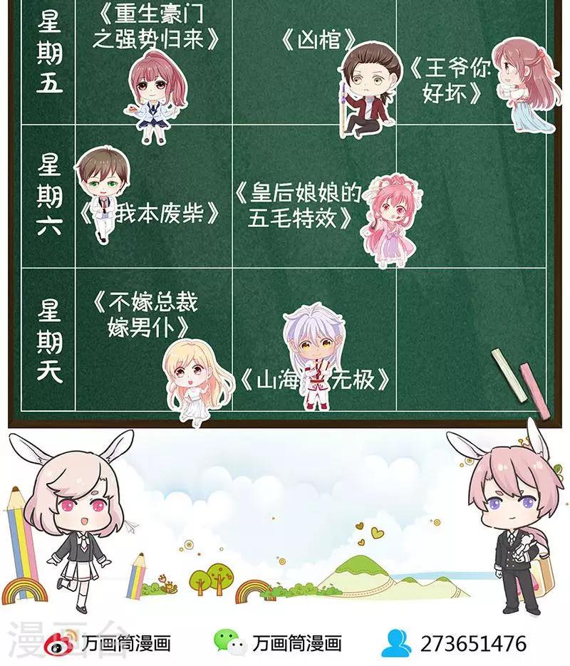 第105话-第111话
