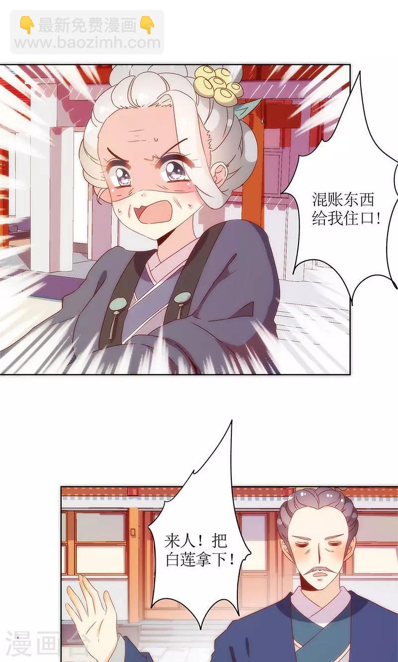 第105话-第111话