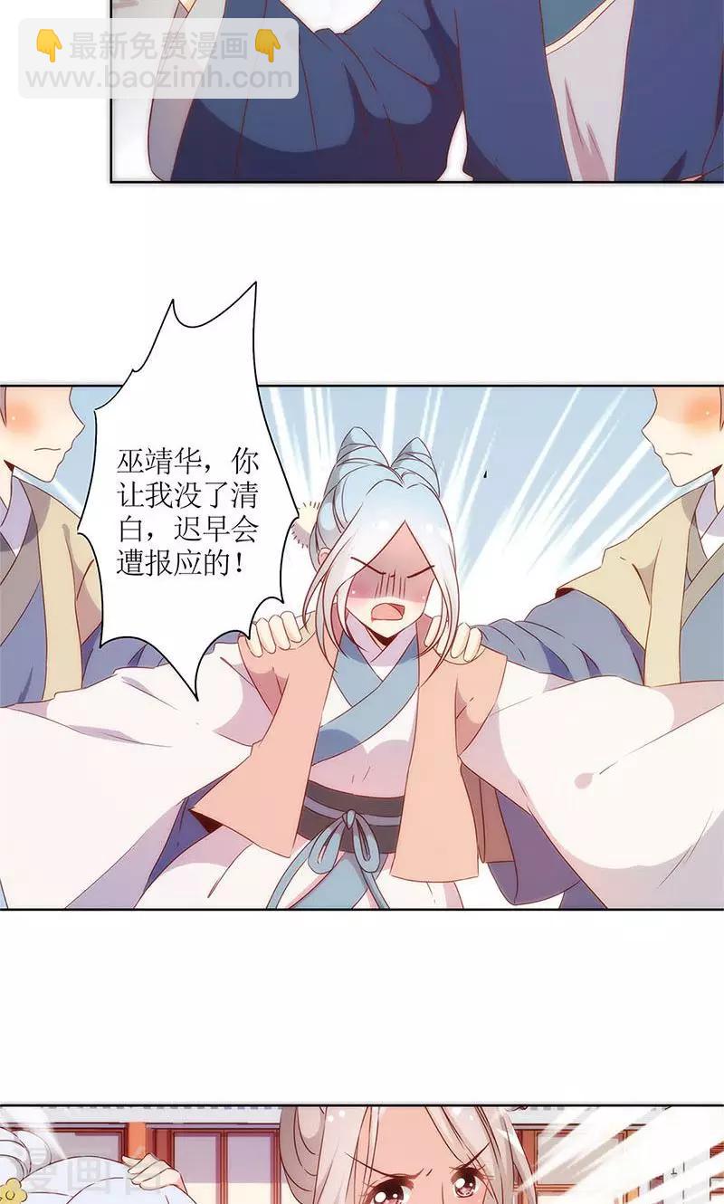 第105话-第111话