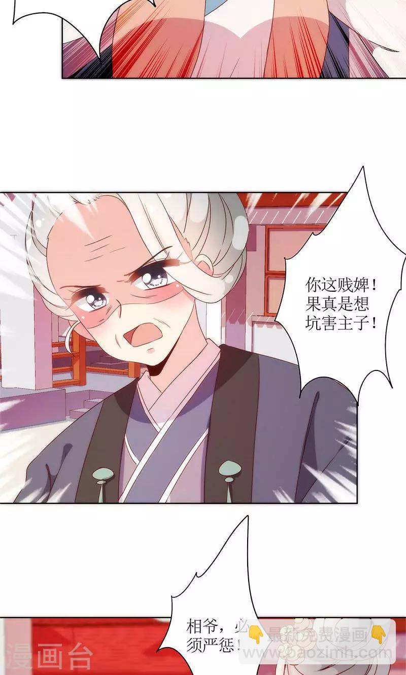第105话-第111话