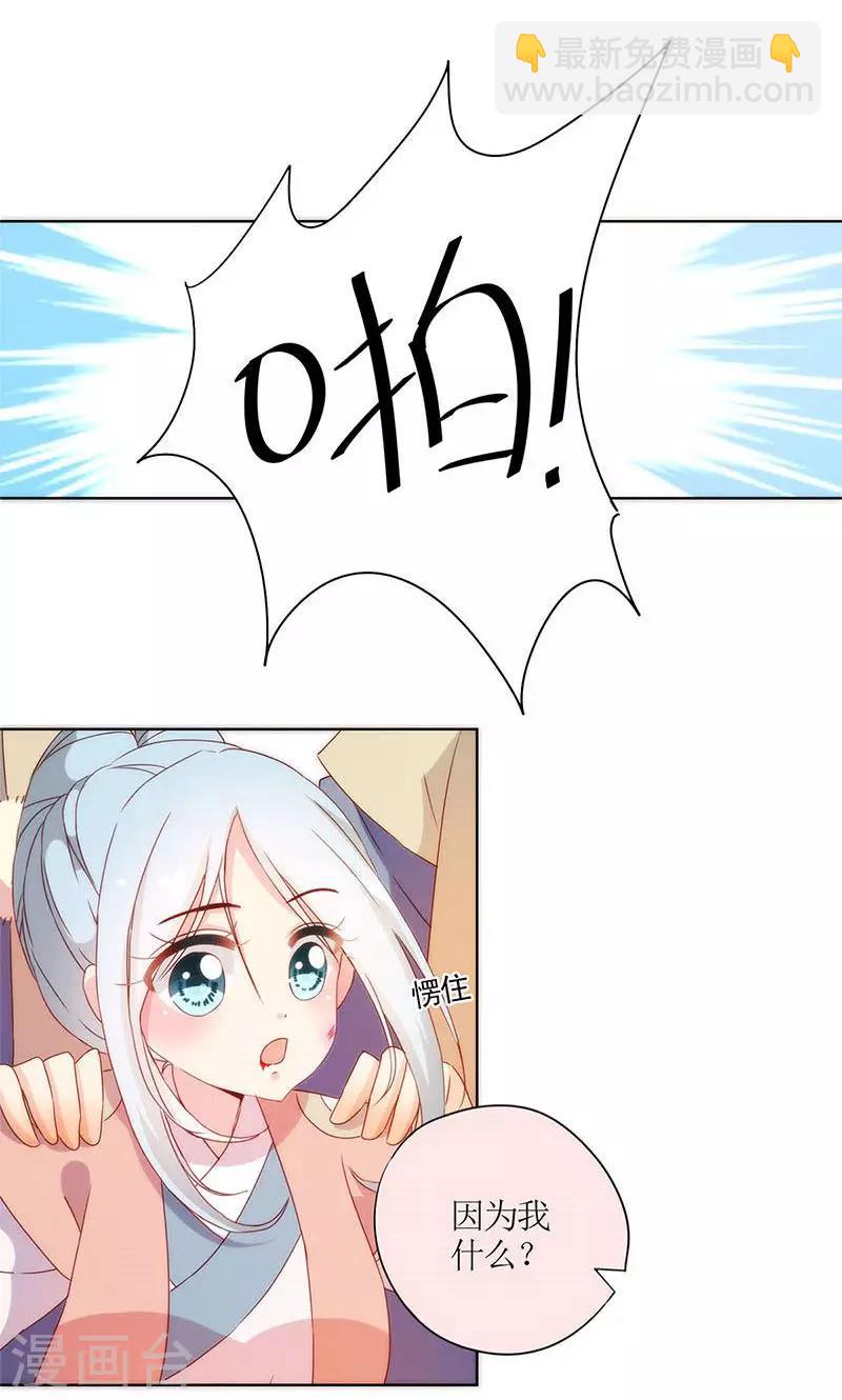 第105话-第111话