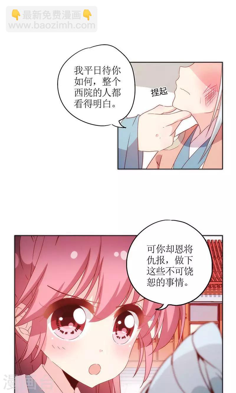 第105话-第111话
