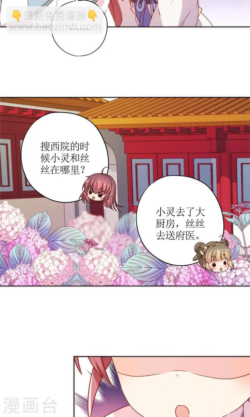 第107话-第113话