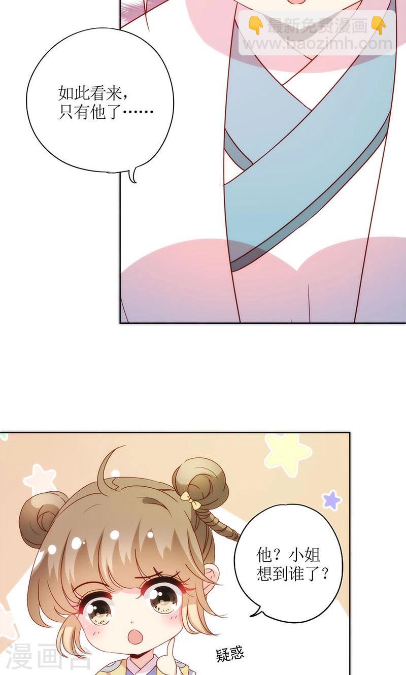 第107话-第113话