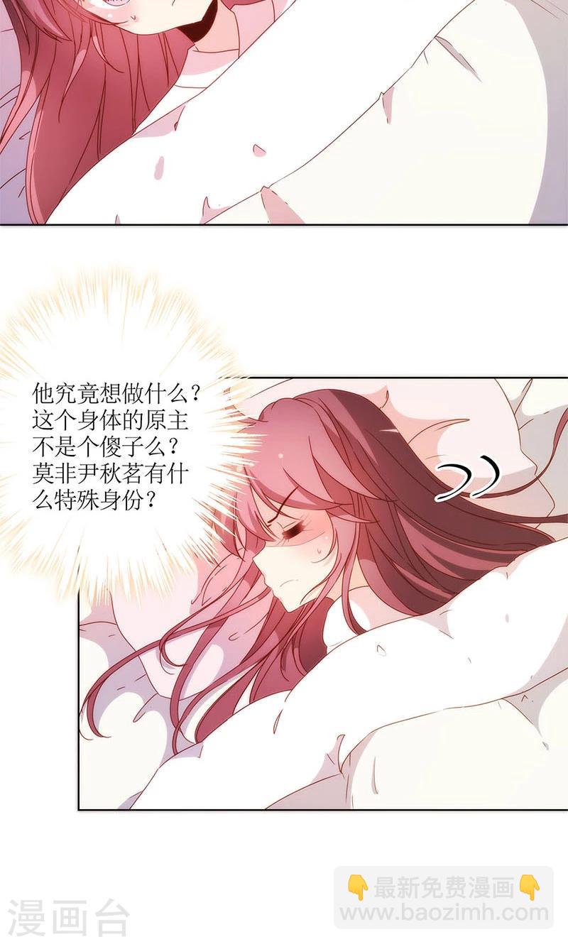 第107话-第113话