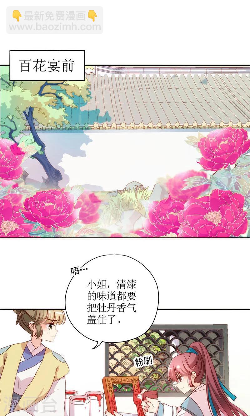 第107话-第113话