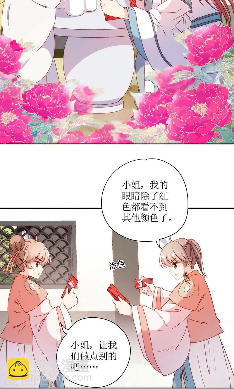 第107话-第113话