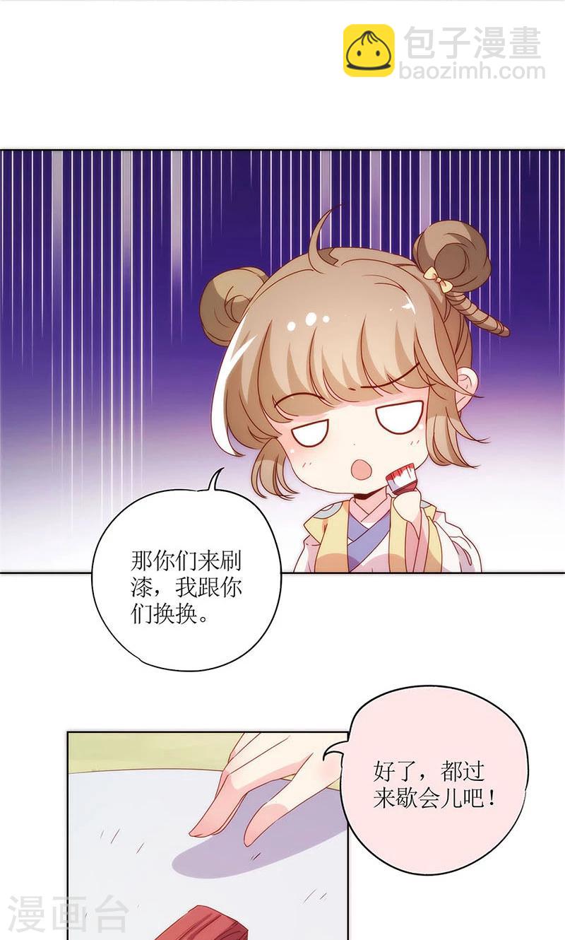 第107话-第113话