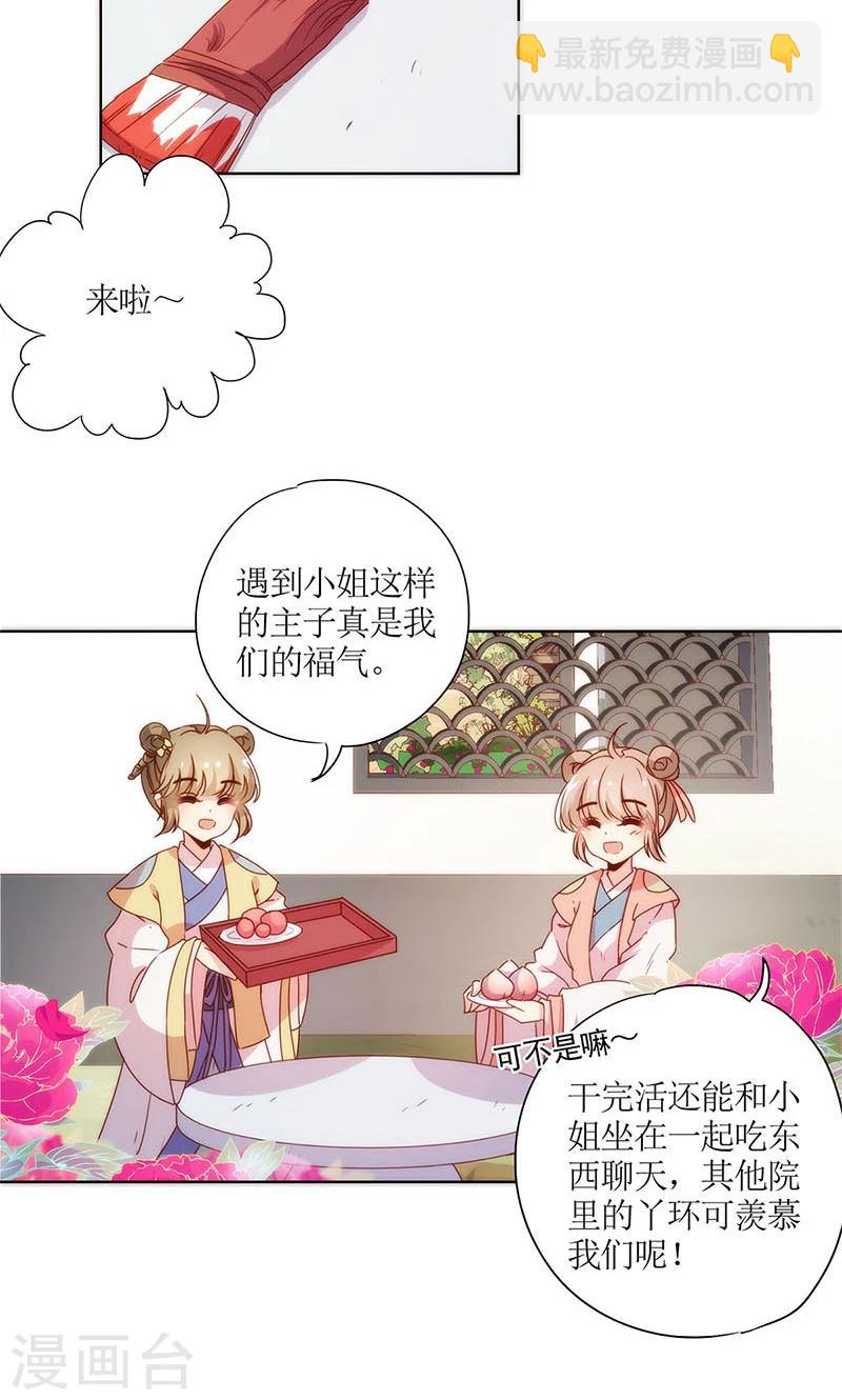第107话-第113话
