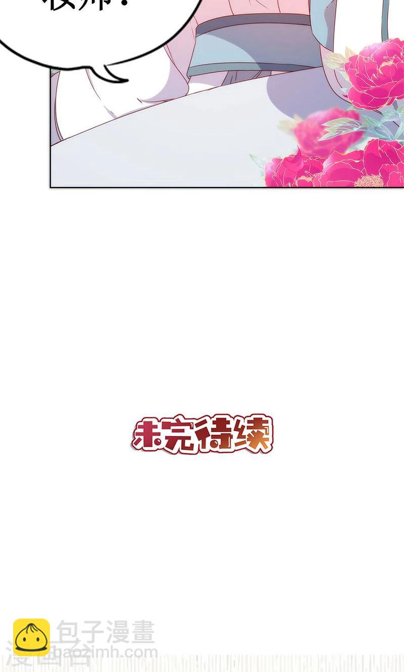 第107话-第113话