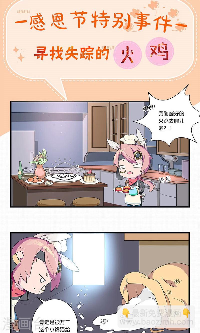 第107话-第113话