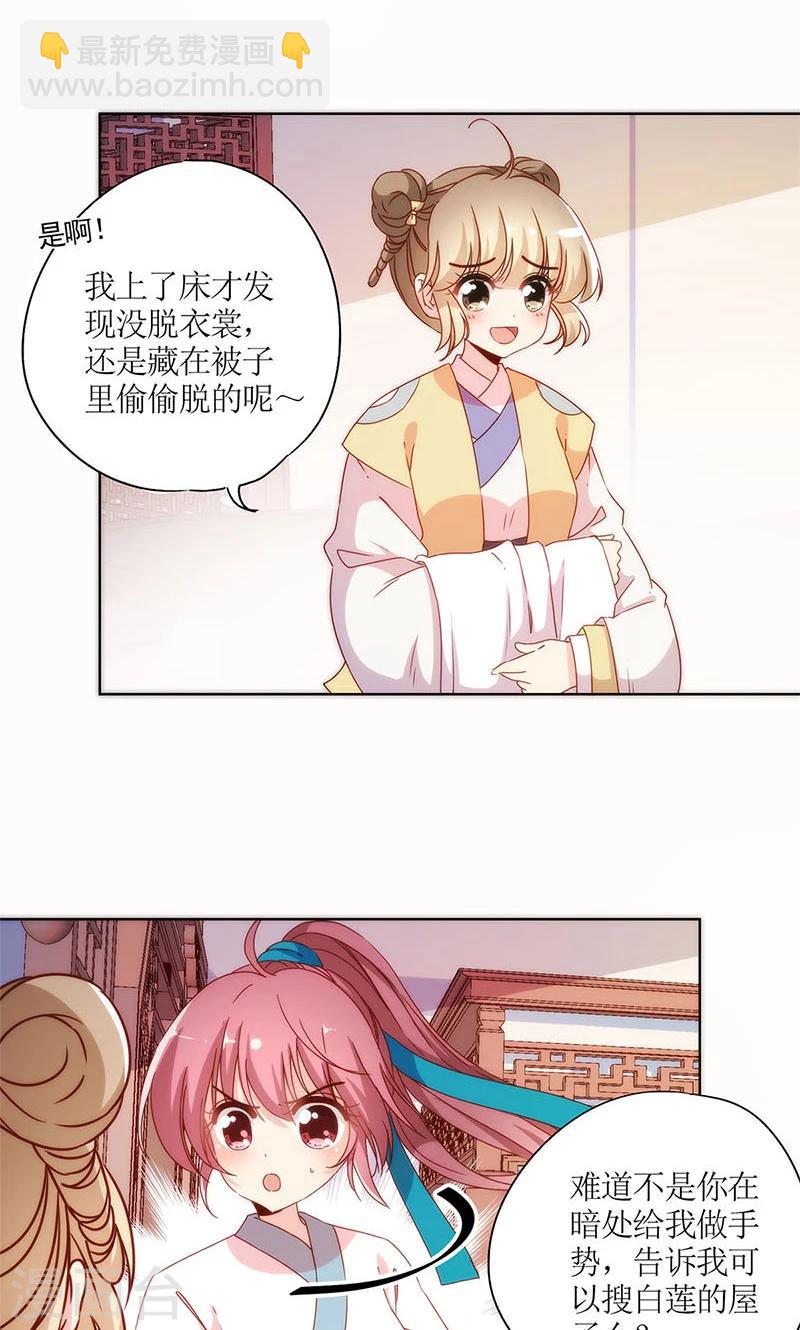 第107话-第113话