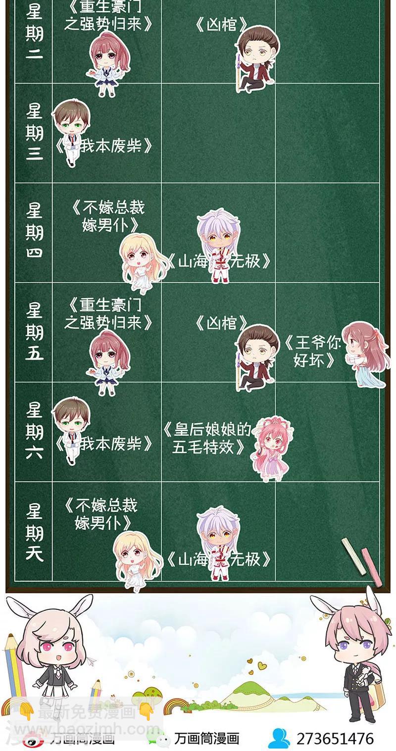 第107话-第113话