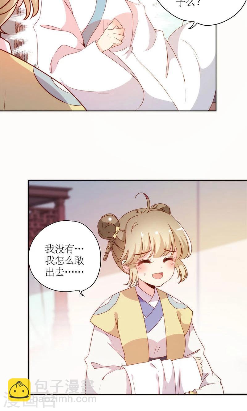 第107话-第113话