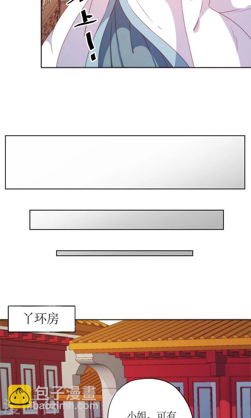 第107话-第113话