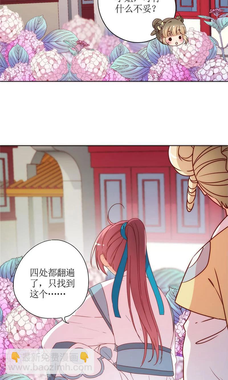 第107话-第113话