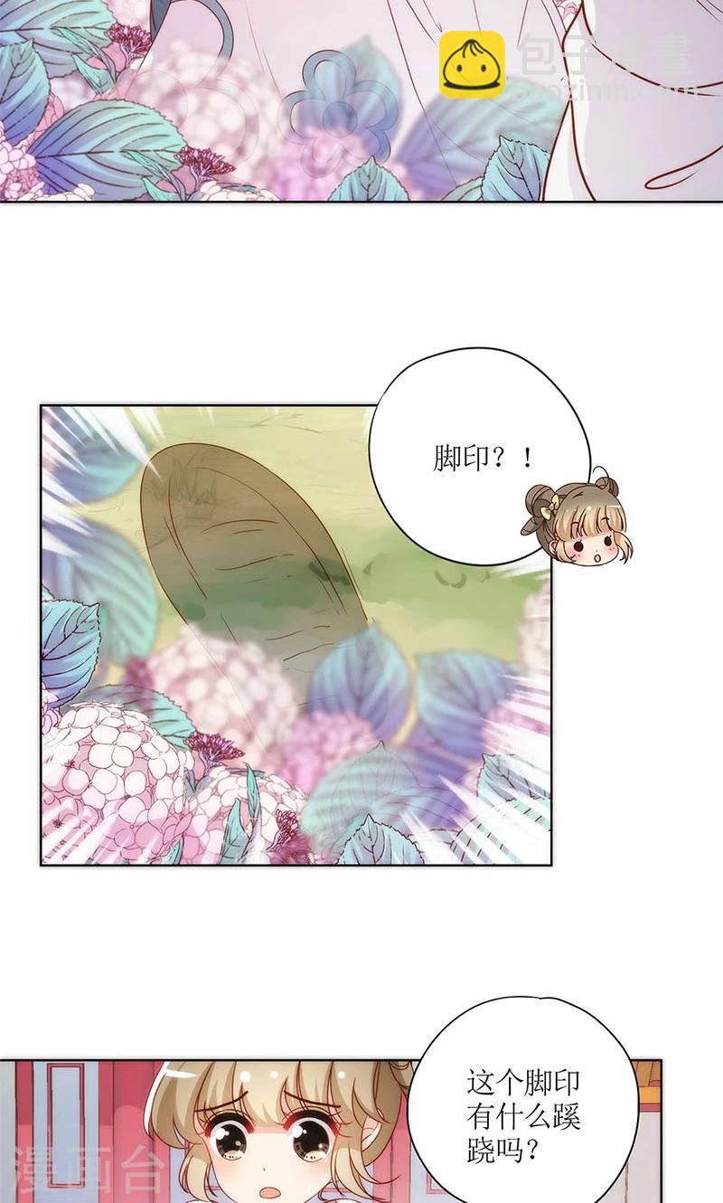 第107话-第113话