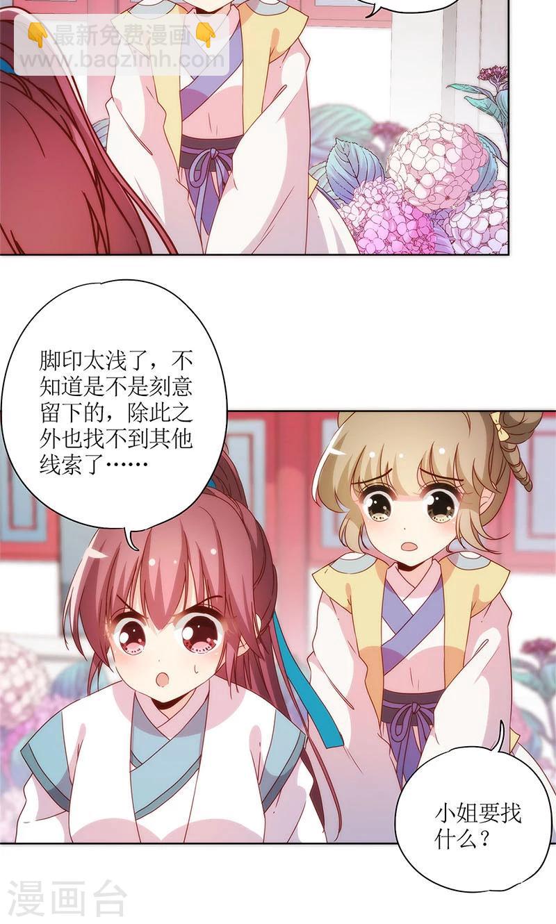 第107话-第113话