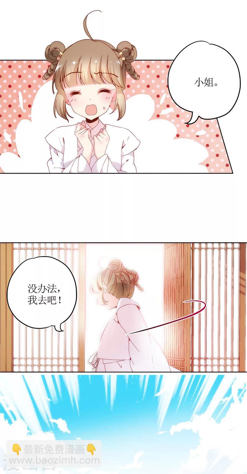 第11话-第13话