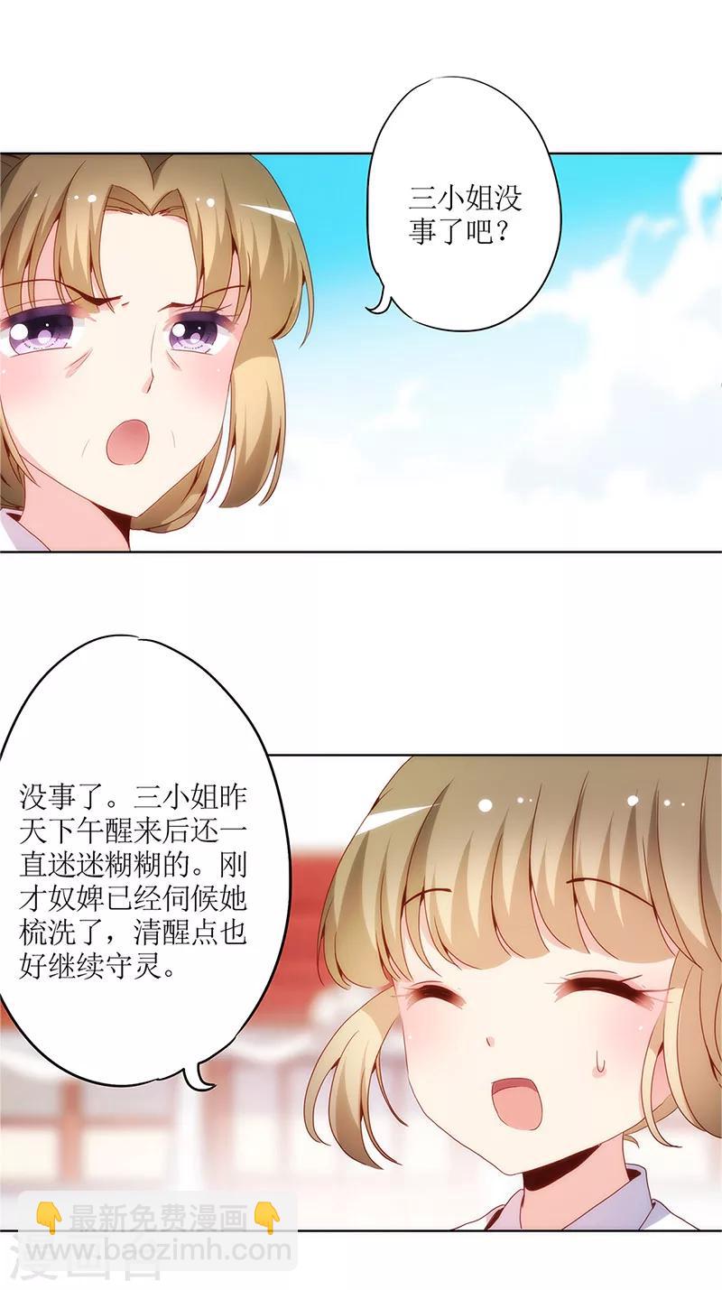 第11话-第13话