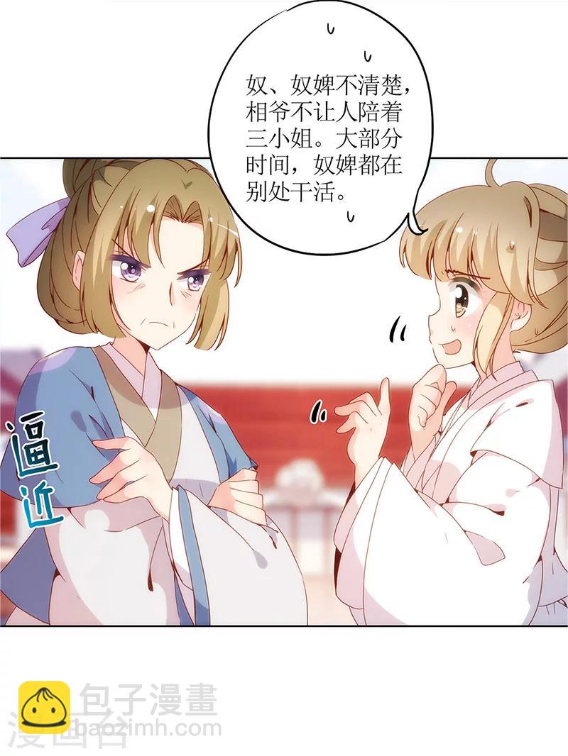 第11话-第13话