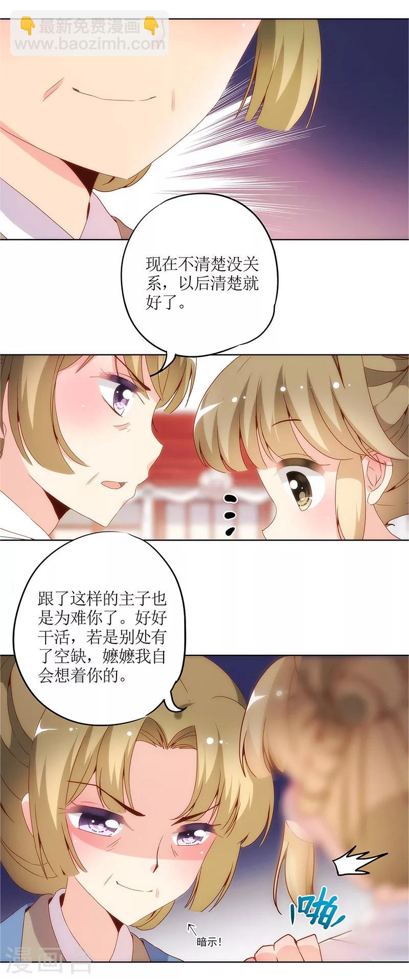 第11话-第13话