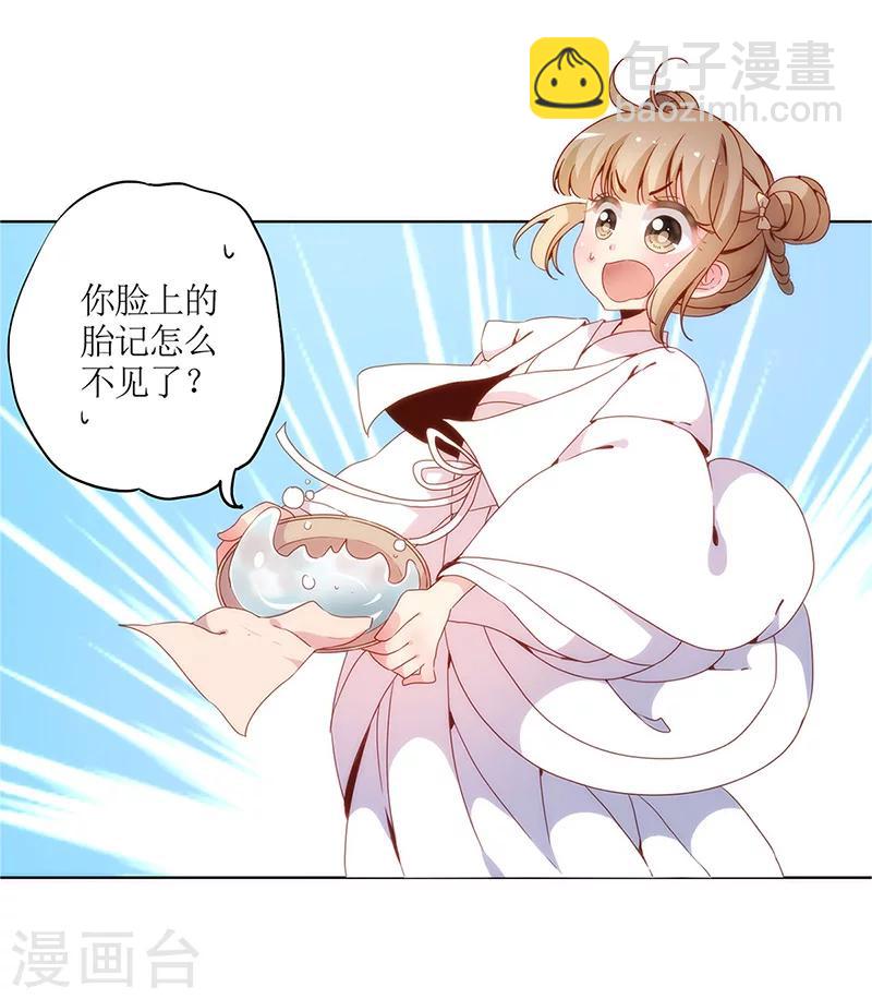 第11话-第13话