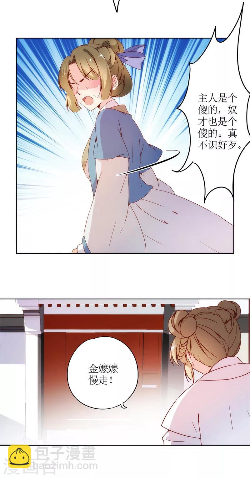 第11话-第13话